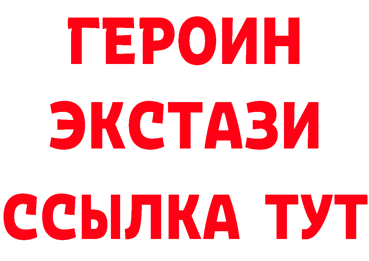 БУТИРАТ оксана ТОР дарк нет mega Кущёвская